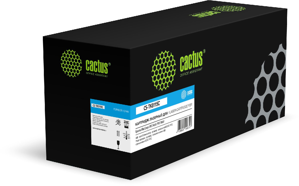 Картридж лазерный Cactus CS-TK8115C TK-8115C голубой (6000стр.)
