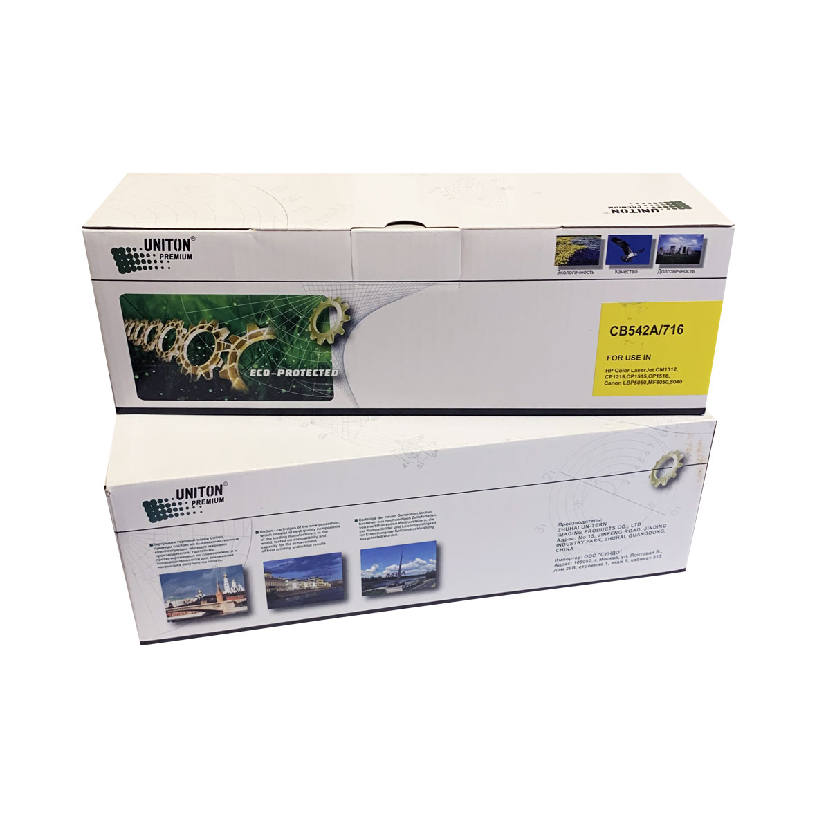 Картридж для HP CB542A (125A)/ CANON 716Y желтый (1,4K) UNITON Premium GREEN LINE (Eco Protected)