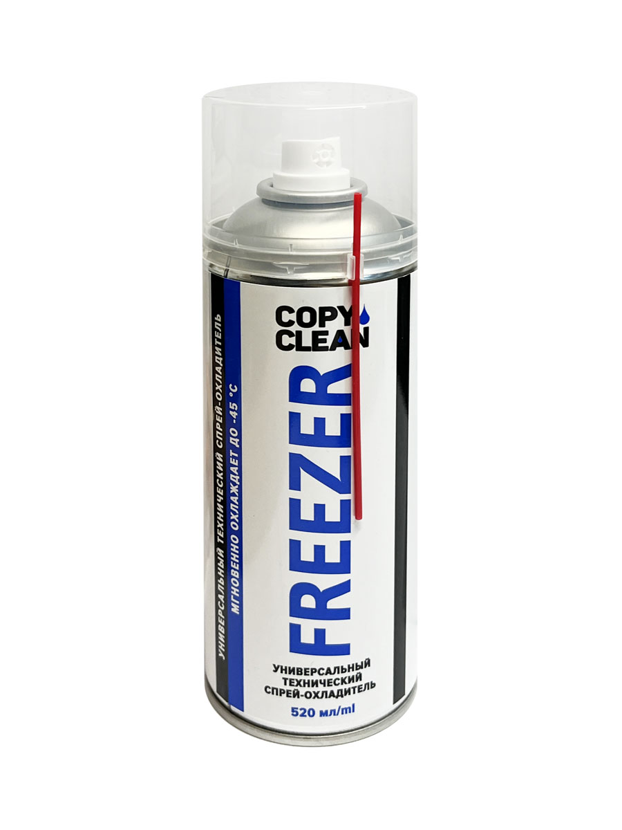 Спрей-охладитель для ухода за техникой FREEZER (520 мл, аэрозоль) CopyClean