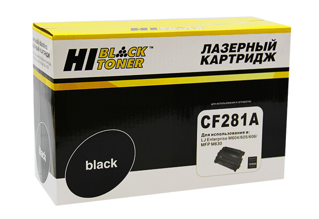 Картридж HP LJ M604/605/606/MFP M630 (Hi-Black) CF281A, 10,5K