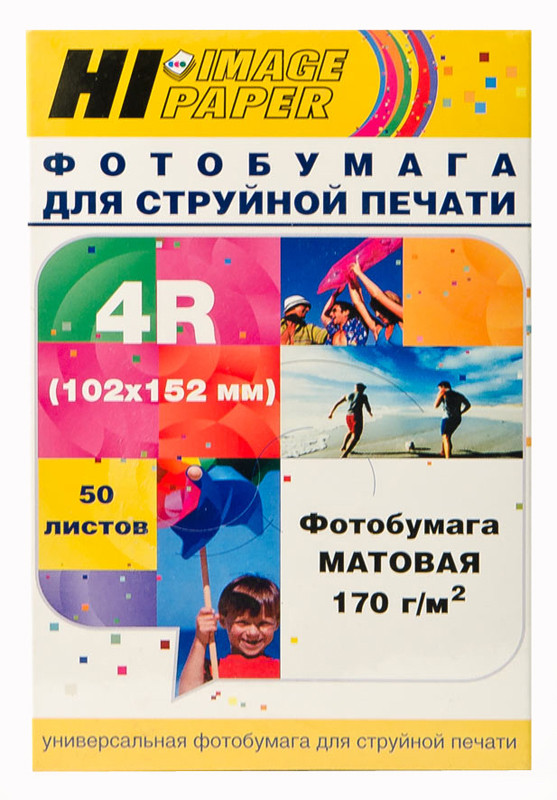 Фотобумага матовая односторонняя 102x152, 170 г/м, 50 л. (A20290) (Hi-image paper)