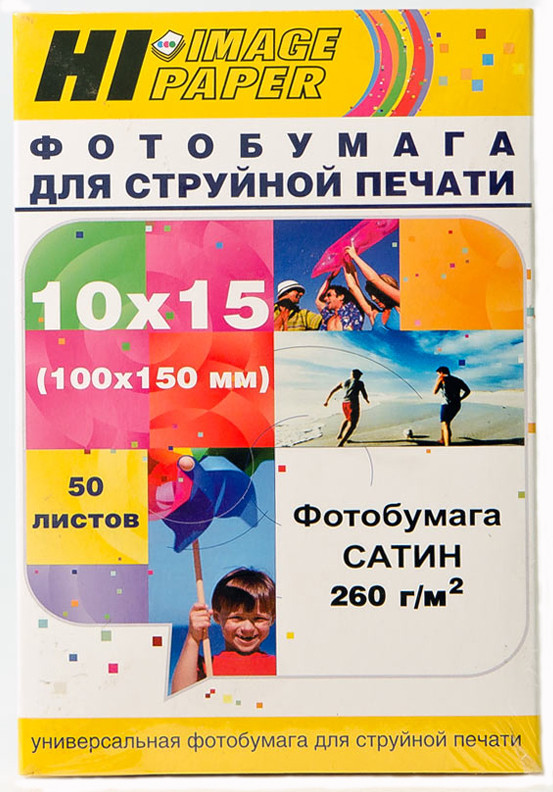 Фотобумага сатин атласная односторонняя 10x15, 260 г/м, 50 л. (A20270U) (Hi-image paper)