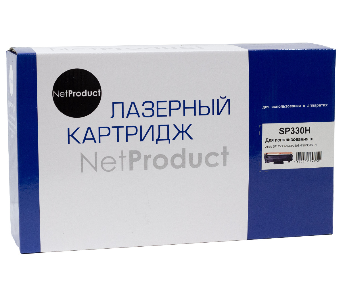 Картридж Ricoh Aficio SP 330DNw/SP330SN/SP330SFN (NetProduct) SP330H, 7K