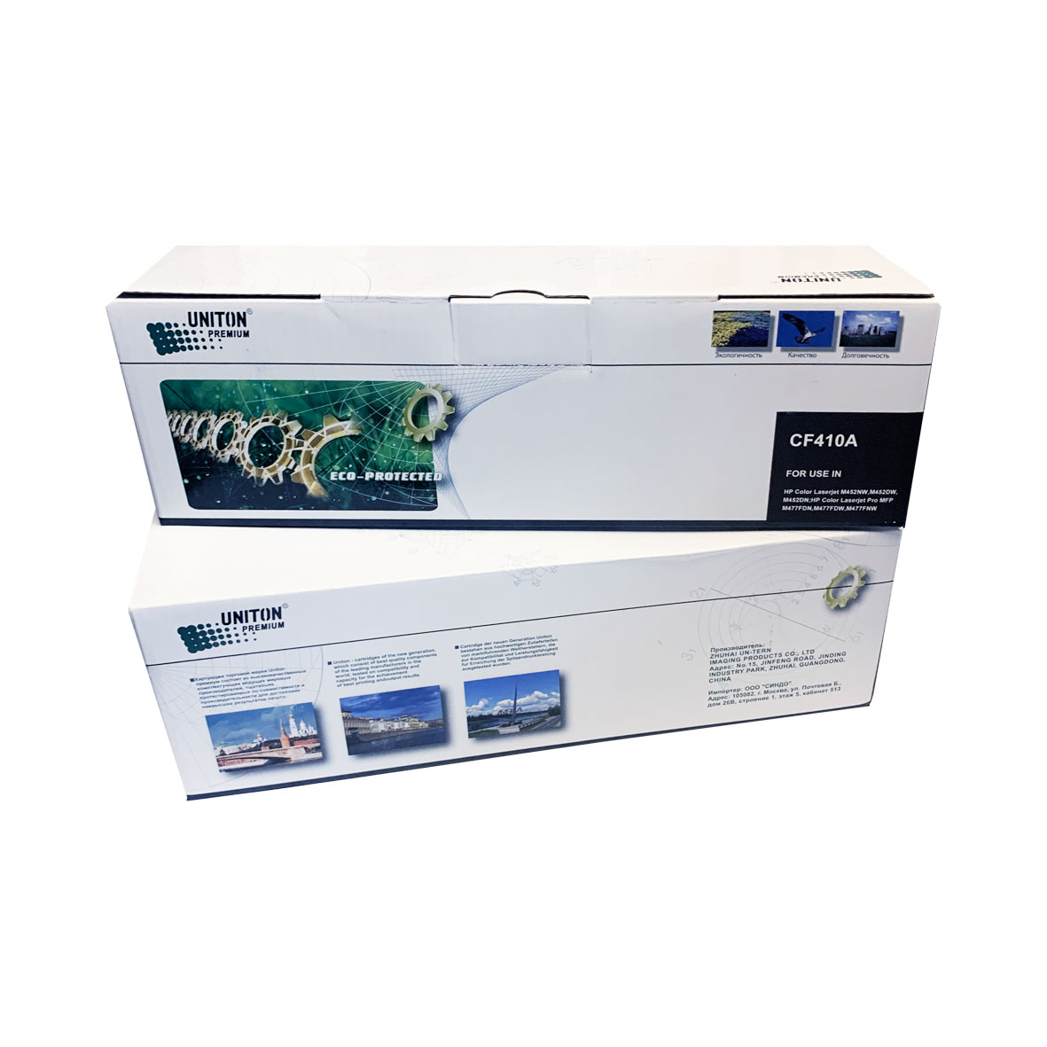 Картридж для HP CF410A (410A) черный (2,3K) UNITON Premium GREEN LINE (Eco Protected)