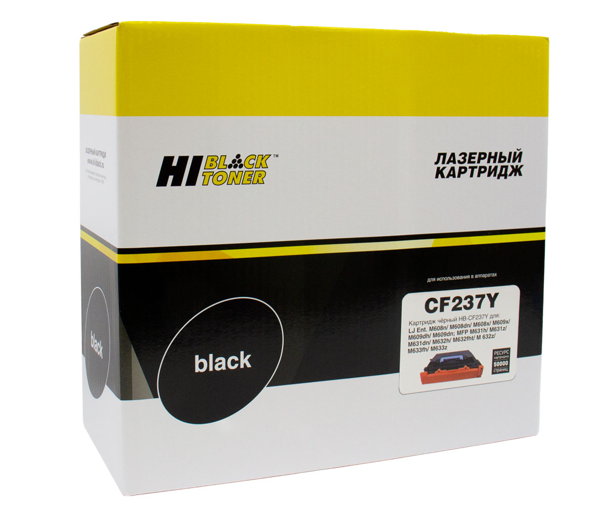 Картридж HP LJ Enterprise M608/M609/M631/M632/M633 (Hi-Black) CF237Y, 50K