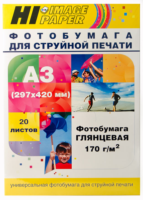 Фотобумага глянцевая односторонняя A3, 170 г/м, 20 л. (A202910) (Hi-image paper)
