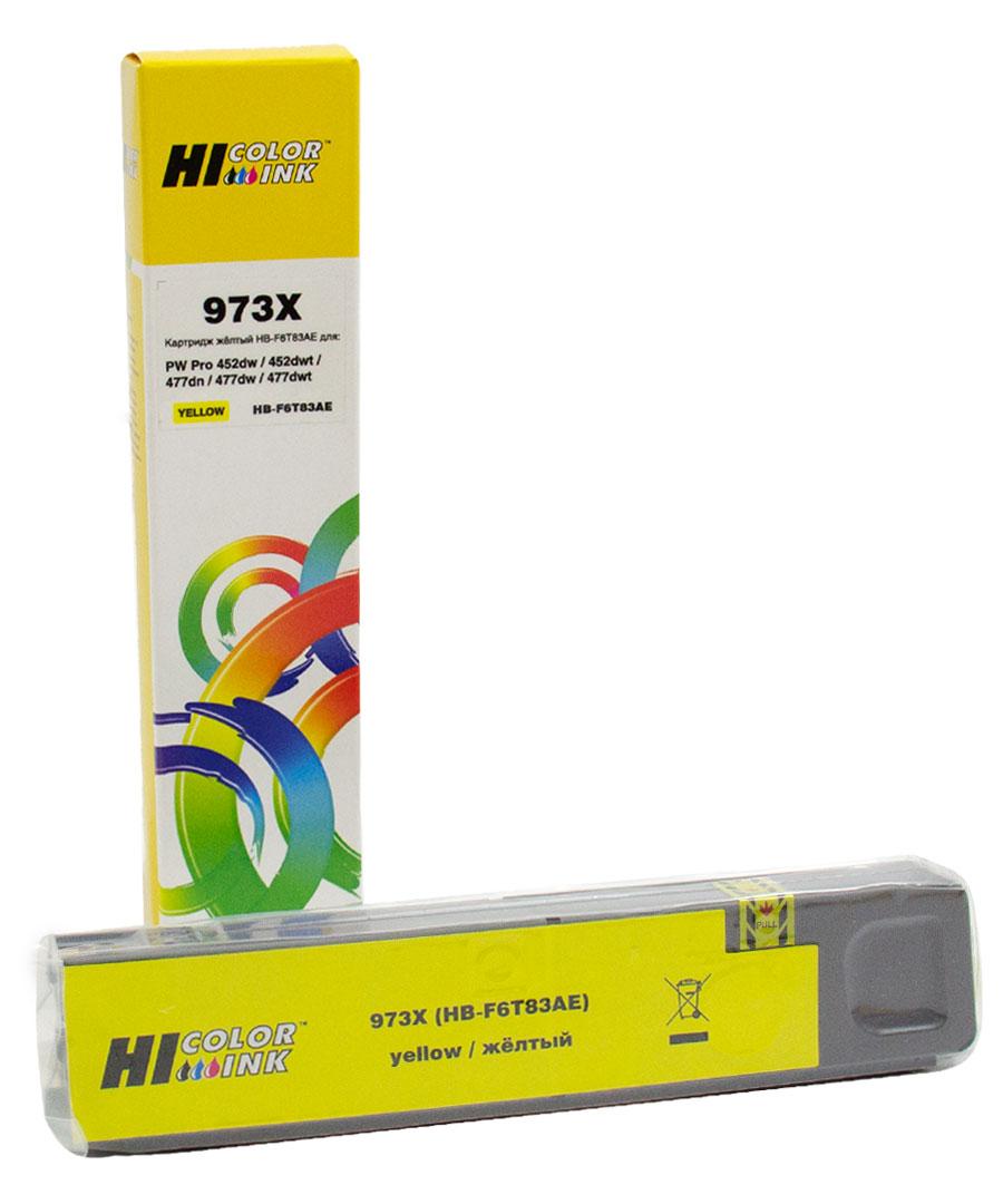 Картридж HP PW Pro477dw/452dw (Hi-Black) 973X/F6T83AE, Y