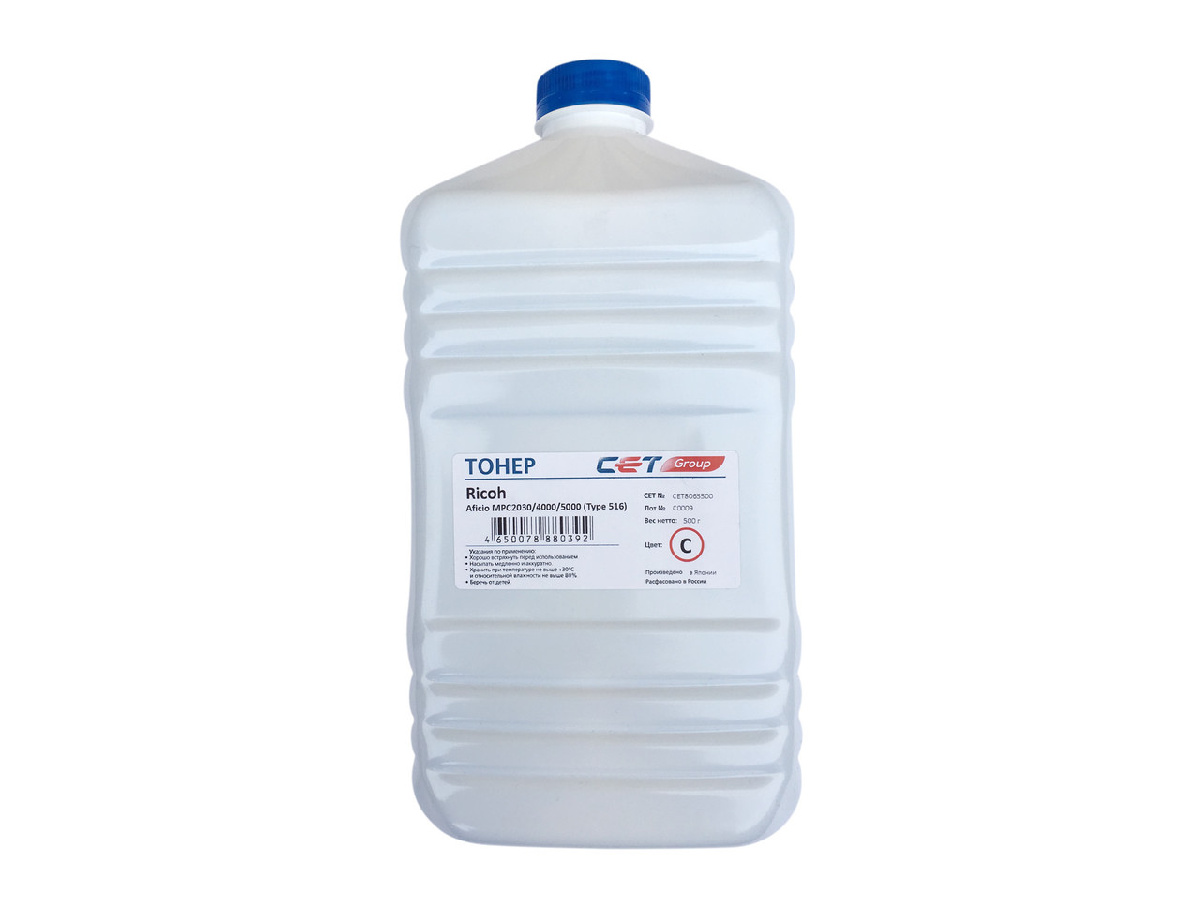 Тонер RICOH Aficio MPC2030/4000/5000 (Japan) Type 516, Cyan, 500г/бут, (унив.), CET8065500