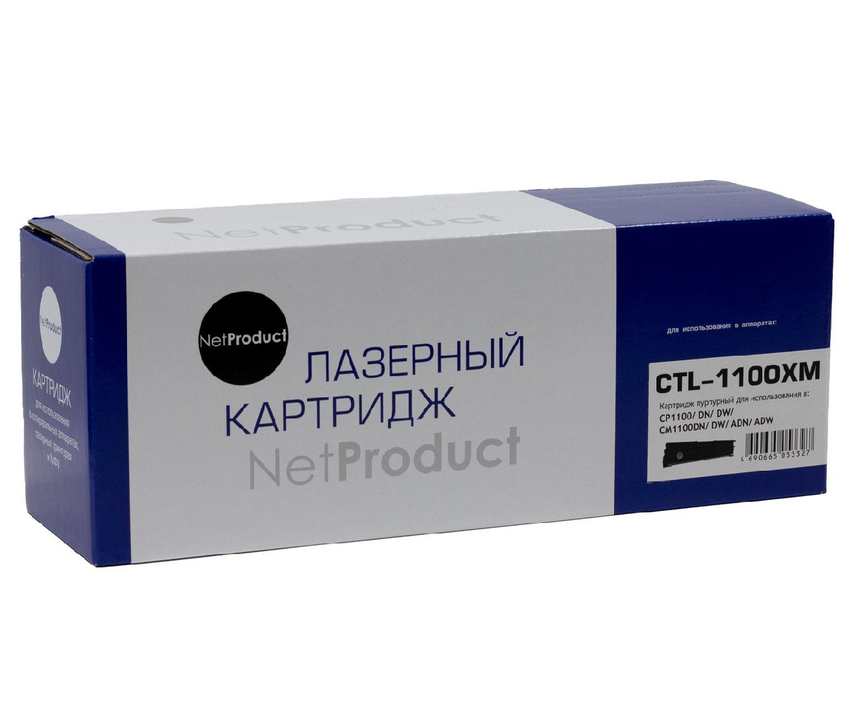 Картридж Pantum CP1100/DN/DW/CM1100DN/DW/ADN/ADW (NetProduct) CTL-1100XM, M, 2,3К