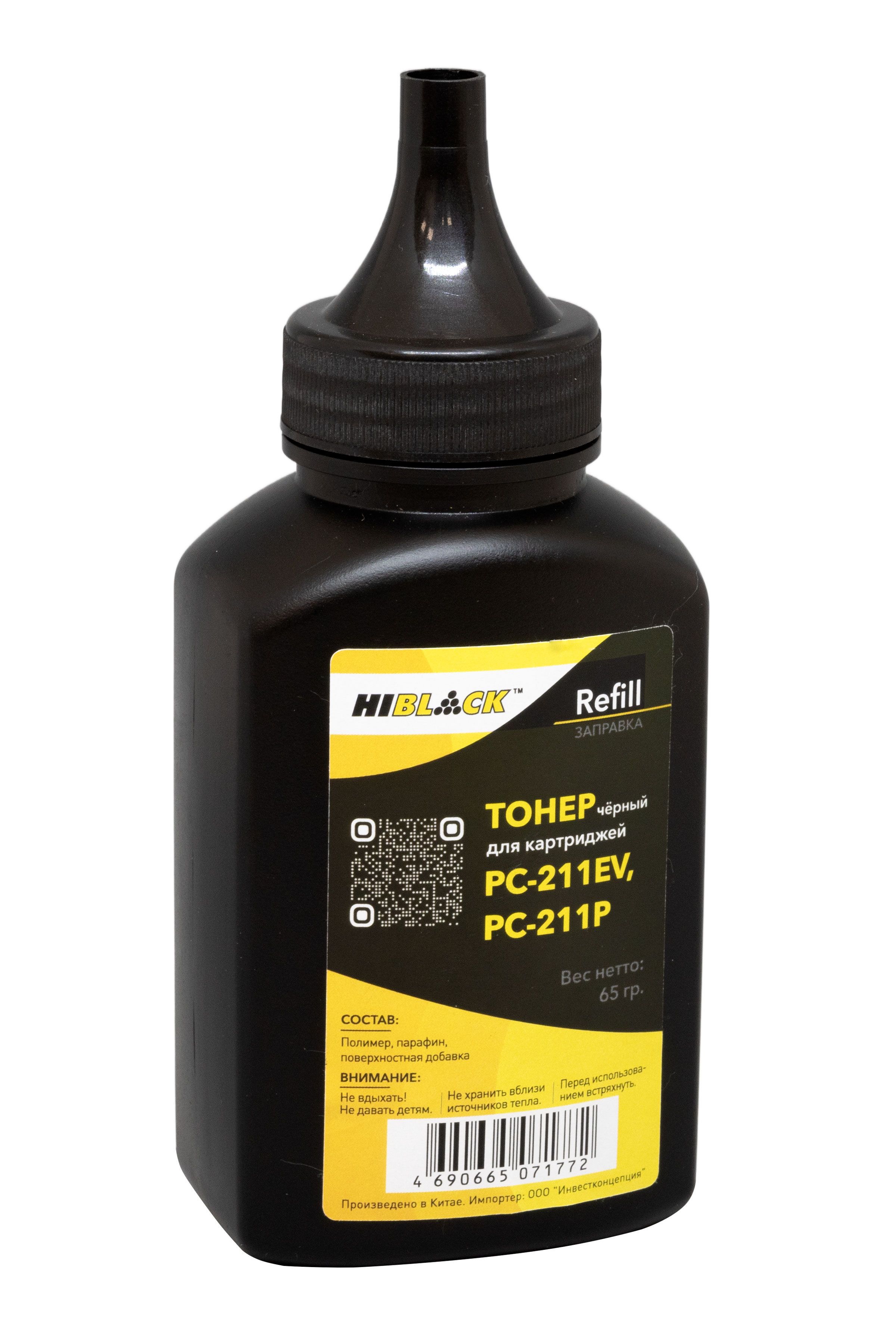 Тонер Hi-Black Refill для Pantum PC-211EV/PC-211P, Bk, 65 гр., флакон