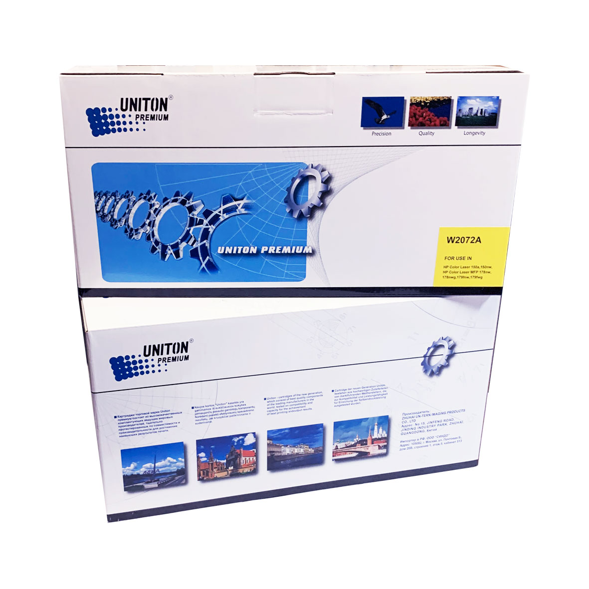 Картридж для HP Color LJ 150/MFP178/MFP179 W2072A (117A) желтый (0,7К) UNITON Premium