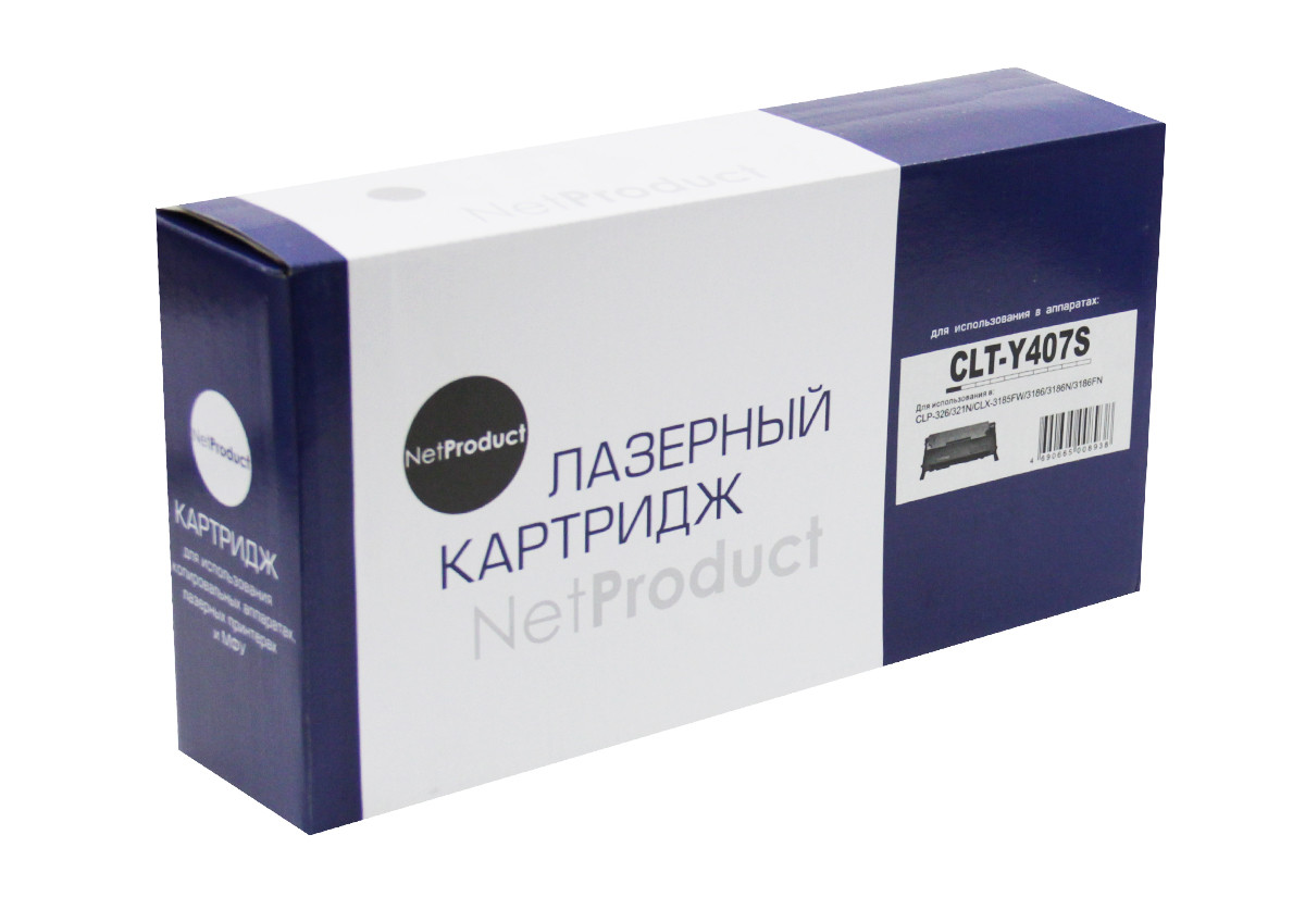 Картридж Samsung CLP-320/320n/325/CLX-3185/3185n (NetProduct) CLT-Y407S, Y, 1K