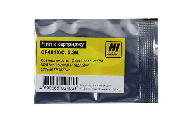 Чип HP CLJ Pro M252dw 201X/CF401X (Hi-Black) OEM size, C, 2.3k