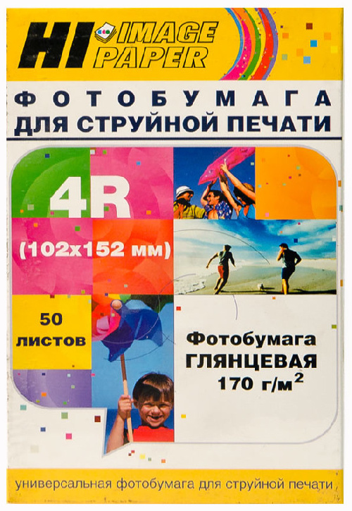 Фотобумага глянцевая односторонняя 102x152, 170 г/м, 50 л. (A20292) (Hi-image paper)