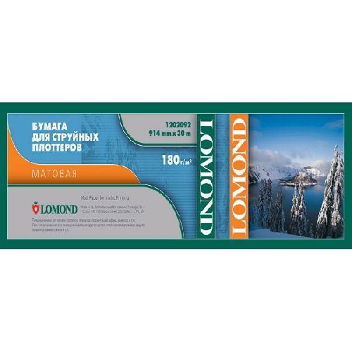 Бумага Lomond 1202092 36"(A0) 914мм-30м/180г/м2/белый матовое для струйной печати