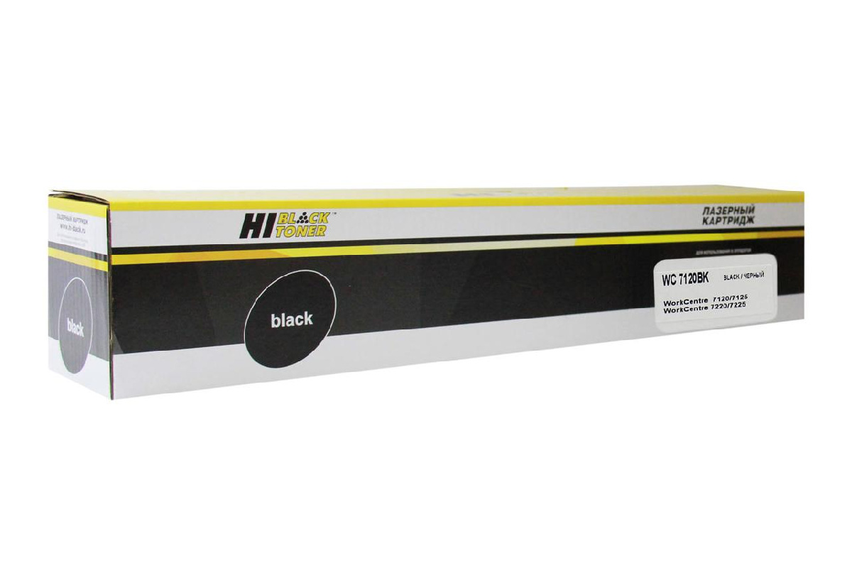 Картридж Xerox WC 7120/7125/7220/7225 (Hi-Black) 006R01461, Bk, 22K