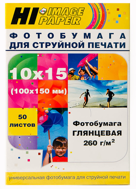 Фотобумага глянцевая односторонняя 10x15, 260 г/м, 50 л. (A210902) (Hi-image paper)