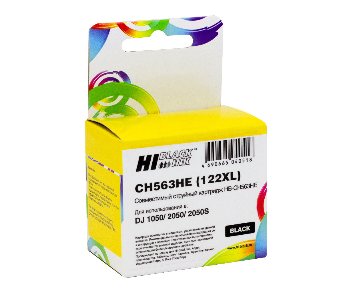 Картридж HP DJ 1050/2050/2050S (Hi-Black) №122XL/CH563HE, Bk