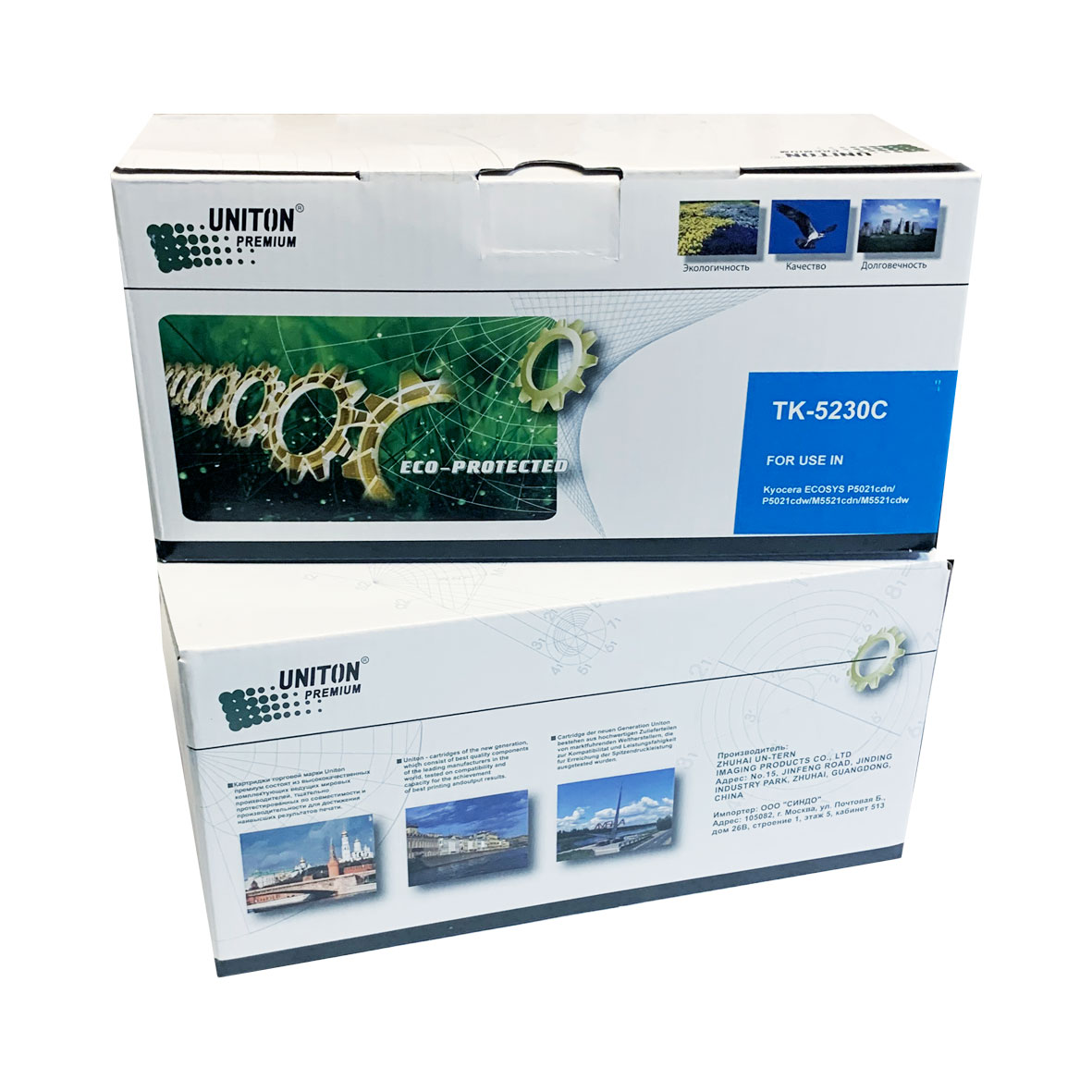 Тонер-картридж для (TK-5230C) KYOCERA (2,2K) синий UNITON Premium GREEN LINE (Eco Protected)