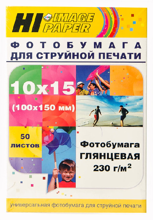 Фотобумага глянцевая односторонняя 10x15, 230 г/м, 50 л. (A21020U) (Hi-image paper)