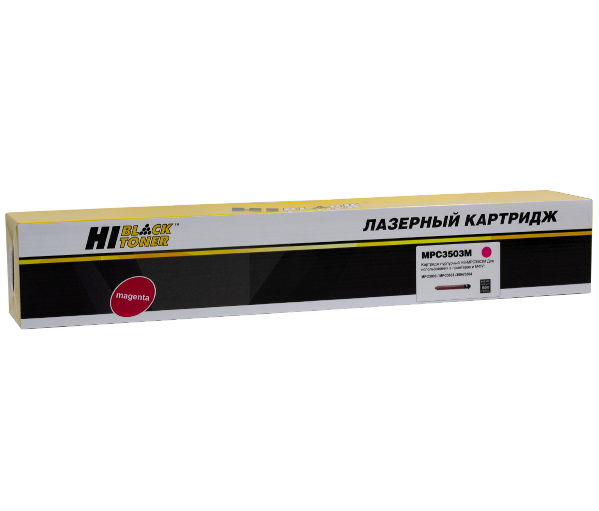 Картридж Ricoh Aficio MP C3003/C3004/C3503 (Hi-Black) Type MPC3503M, M, 18K