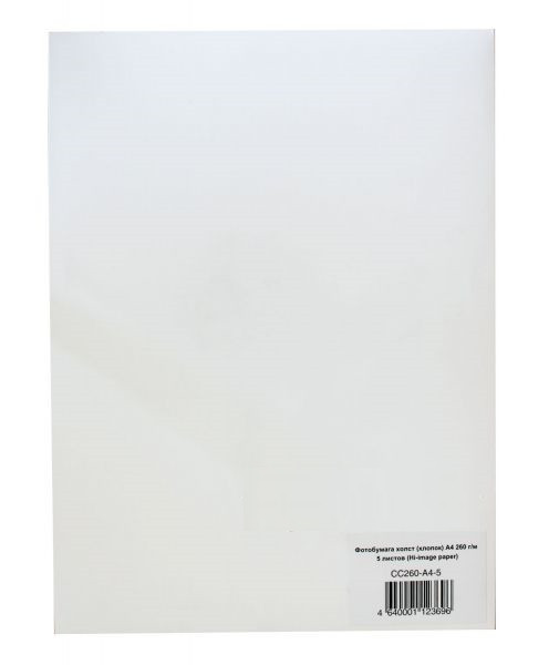 Фотобумага холст (хлопок) односторонняя A4, 260 г/м, 5 л. (A202990) (Hi-image paper)