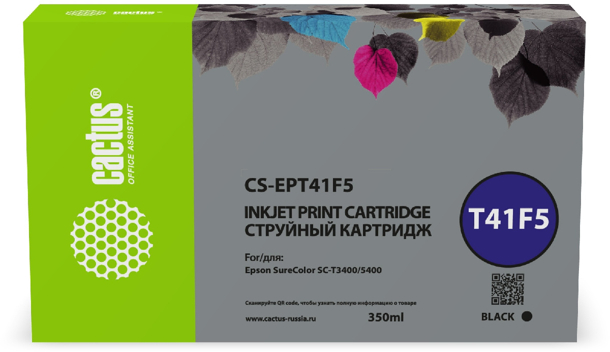 Картридж струйный Cactus CS-EPT41F5 желтый (350мл) для Epson SureColor SC-T5400M/SC-T3405/SC-T5405
