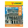 Фотобумага A4 Lomond CLC 200 г/м2, для цветных лазерных устройств (0300341)