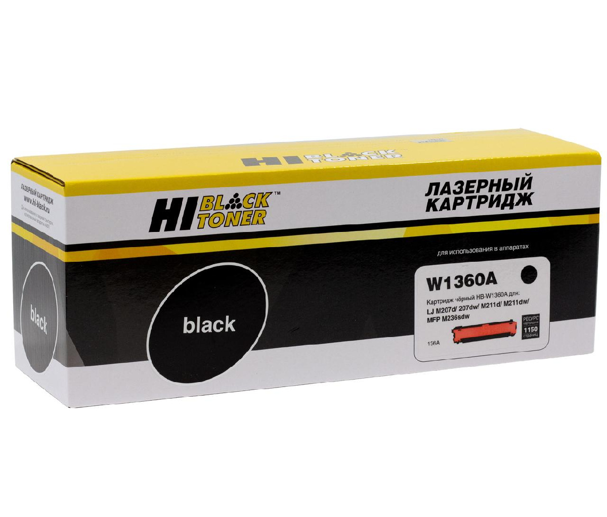 Картридж HP LaserJet M211d/M211dw/MFP M236sdw (Hi-Black) W1360A, 1,15K