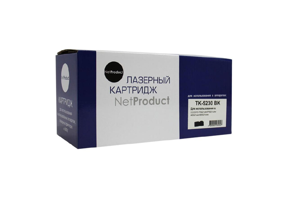 Картридж Kyocera P5021cdn/M5521cdn (NetProduct) TK-5230Bk, Bk, 2.6K