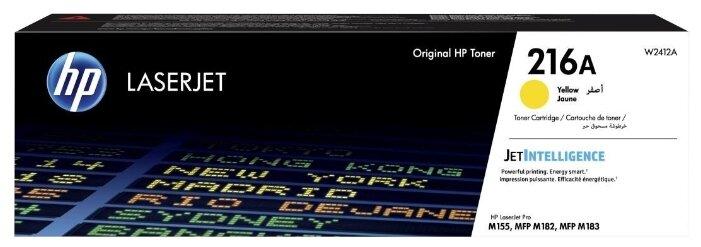 Картридж HP MFP M182/ M183 (O) 216A/W2412A, Y, 0,85К