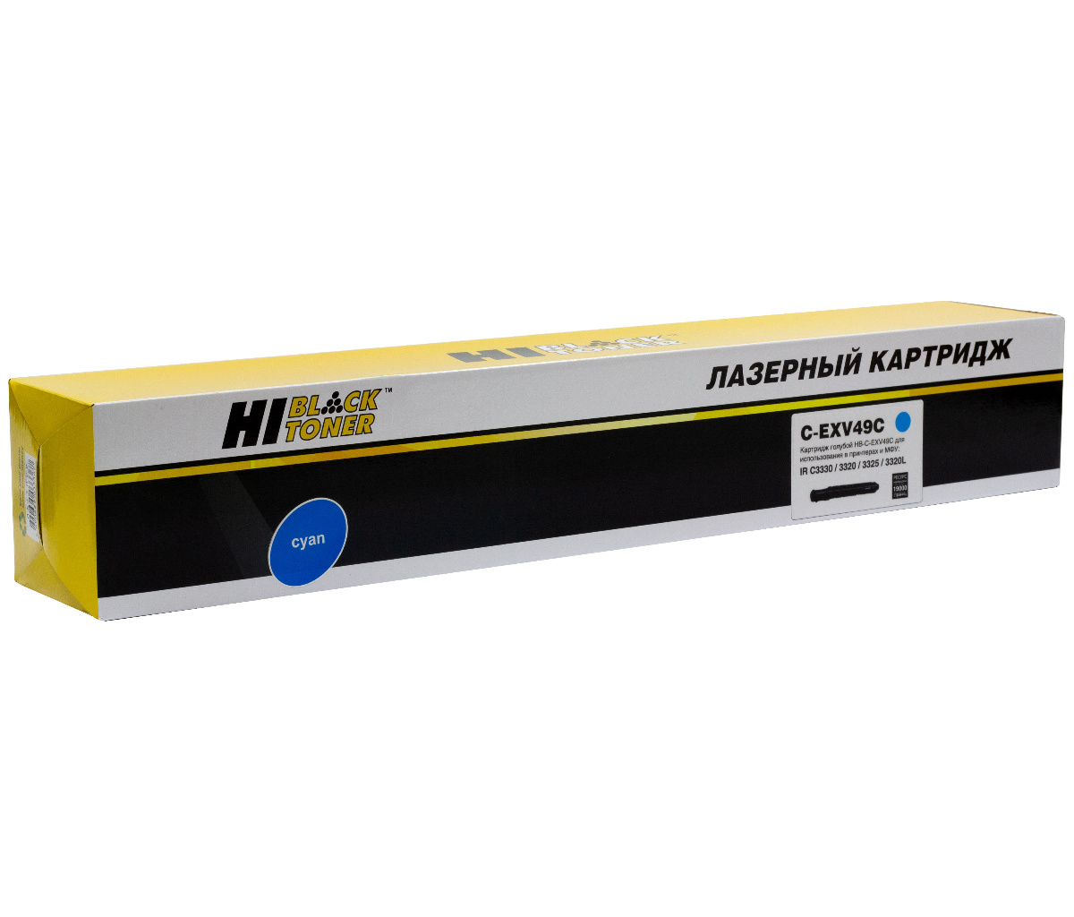 Картридж CANON IRAC 3320/3320i/3325i/3330i (Hi-Black) C-EXV49C / 8525B002 19k