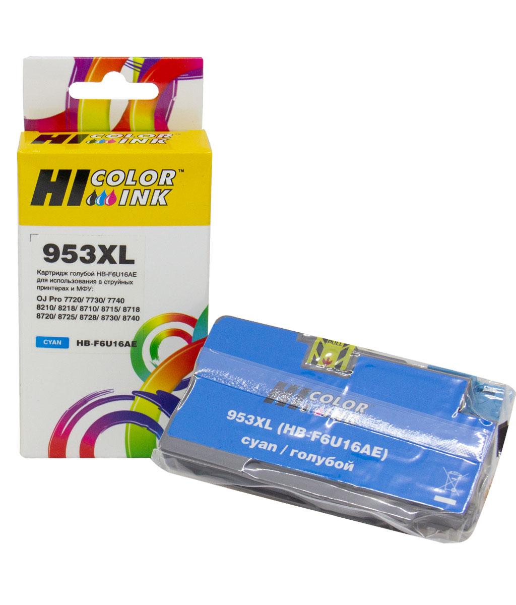 Картридж HP OJP 8710/8715/8720/8730/8210/8725 (Hi-Black) F6U16AE, C, №953XL, NEW