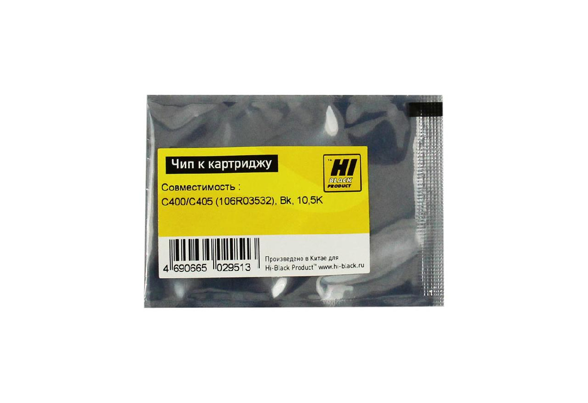Чип Xerox VersaLink C400/C405 (106R03532) (Hi-Black) Bk, 10,5K