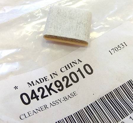 Очиститель в сборе Xerox 042K92010 (O)