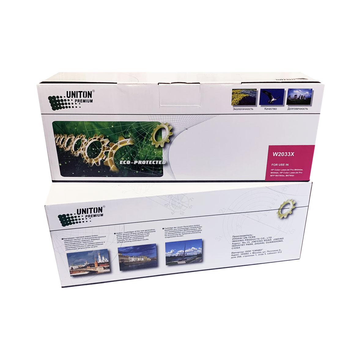 Картридж для HP W2033X (415X) красный (6K) БЕЗ ЧИПА!!! UNITON Premium GREEN LINE (Eco Protected)