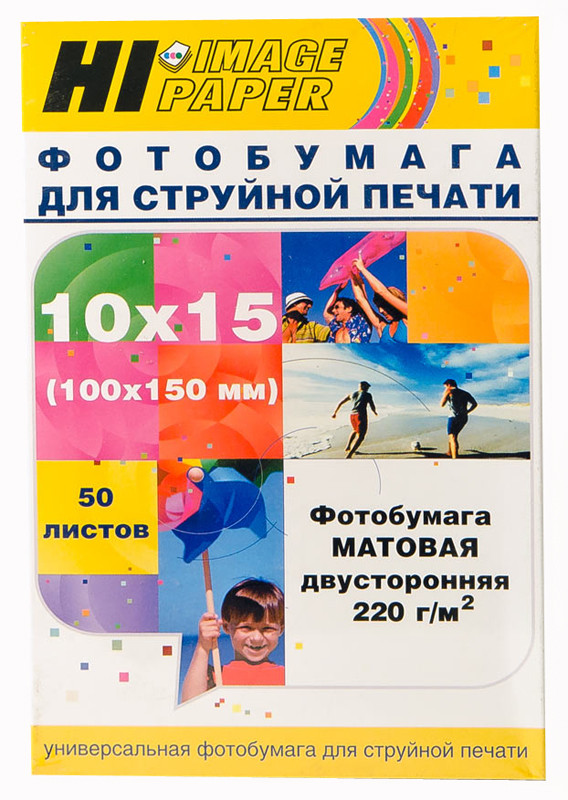 Фотобумага матовая двусторонняя 10x15, 220 г/м, 50 л. (A2117) (Hi-image paper)