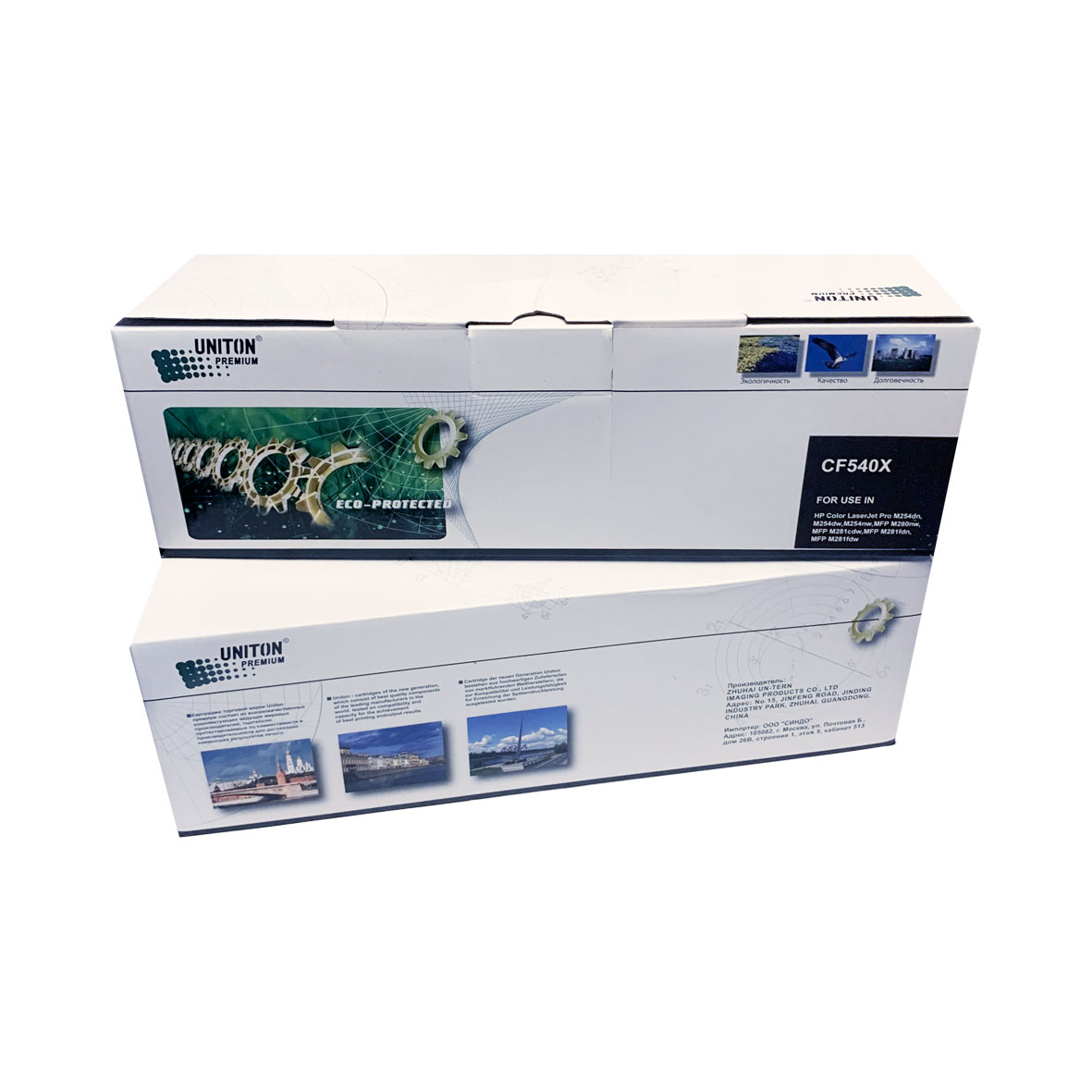 Картридж для HP CF540X (203XL) черный (3,2K) UNITON Premium GREEN LINE (Eco Protected)
