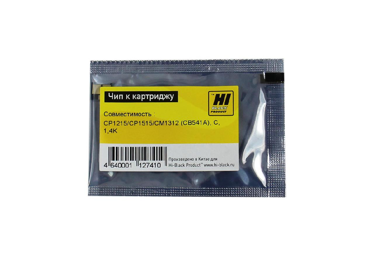 Чип HP CLJ CP1215/ CP1515/ CM1312 (Hi-Black) C, 1,4K
