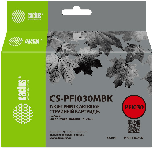 Картридж струйный Cactus CS-PFI030MBK PFI-030MBK черный матовый (55мл)
