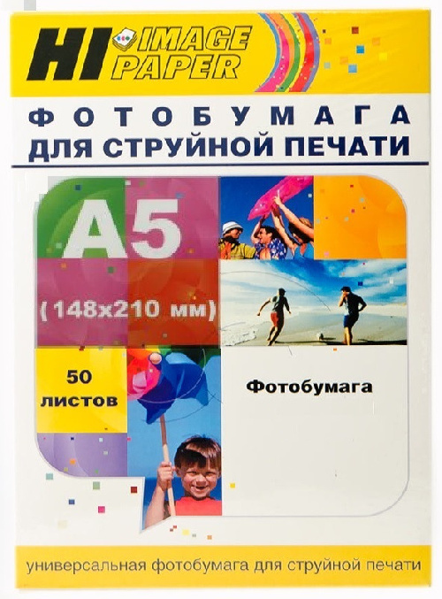 Фотобумага сатин атласная односторонняя A5, 210 г/м, 50 л. (A2015201) (Hi-image paper)