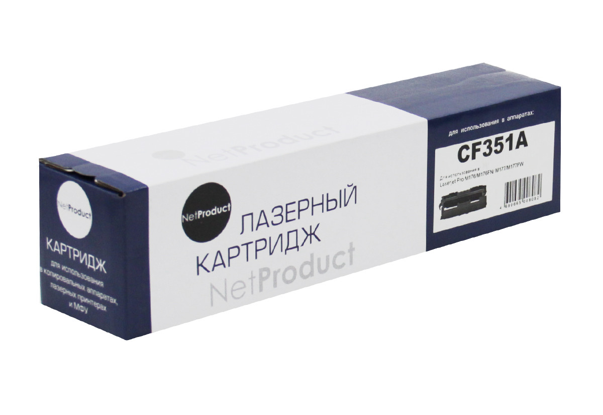 Картридж HP CLJ Pro MFP M176N/M177FW (NetProduct) CF351A, C, 1К
