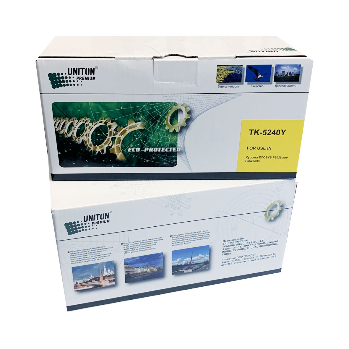 Тонер-картридж для (TK-5240Y) KYOCERA (3K) желтый UNITON Premium GREEN LINE (Eco Protected)