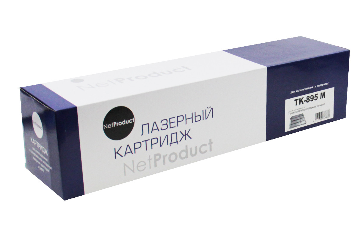 Картридж Kyocera FS-C8025MFP/8020MFP (NetProduct) TK-895, M, 6K
