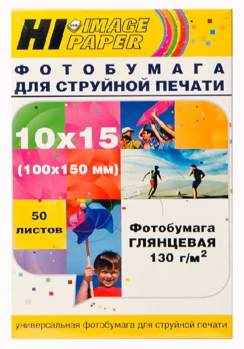 Фотобумага глянцевая односторонняя 10x15, 130 г/м, 50 л. (A2112) (Hi-image paper)