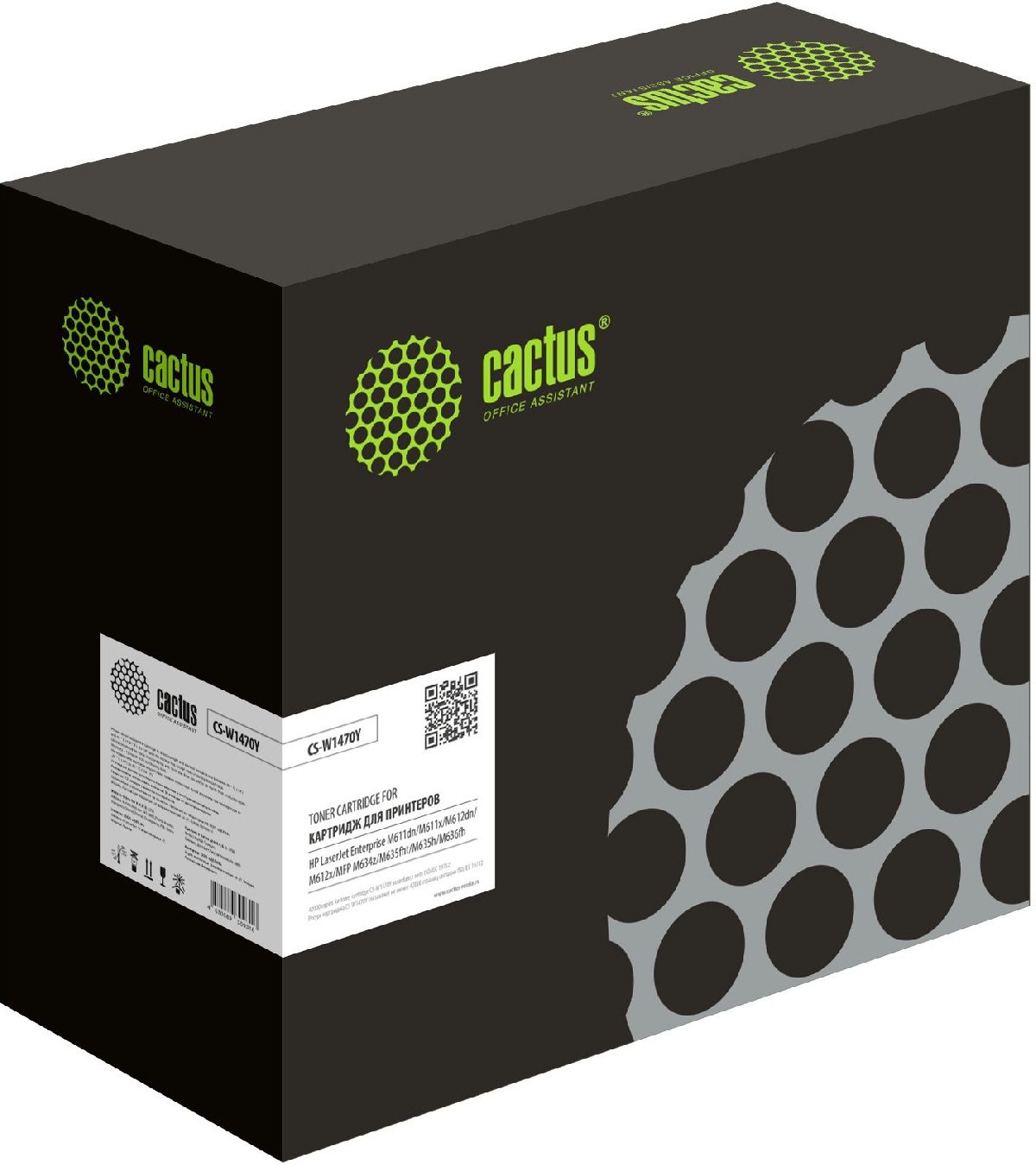 Картридж лазерный Cactus CS-W1470Y черный (42000стр.)