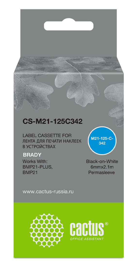 Картридж ленточный Cactus CS-M21-125C342 черный на белом 6x2.1