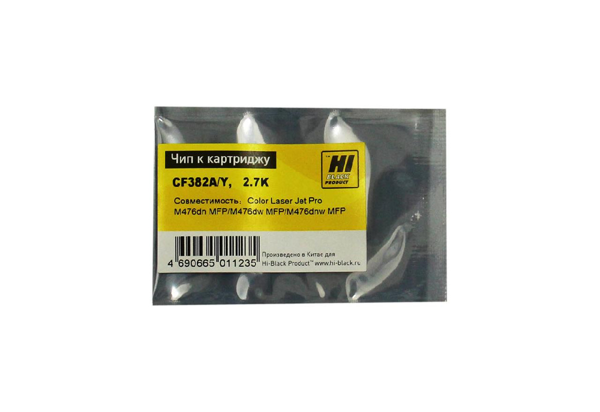 Чип HP Color LJ Pro MFP M476 Y (Hi-Black) CF382A 2.7K
