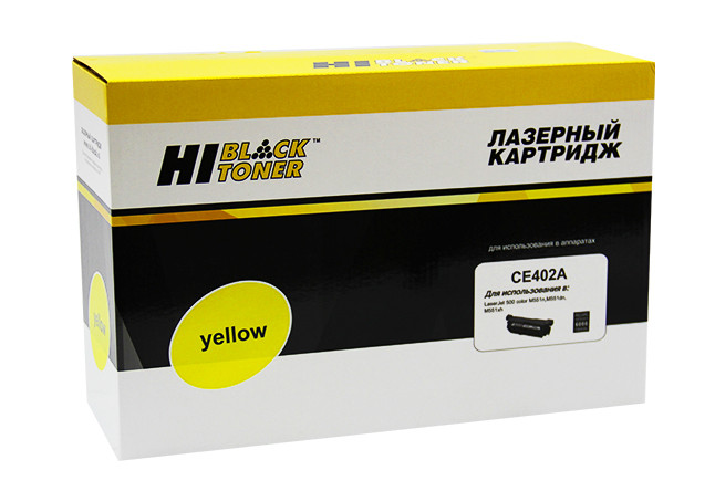 Картридж HP LJ Enterprise 500 color M551n/M575dn (Hi-Black) CE402A, Y, 6K