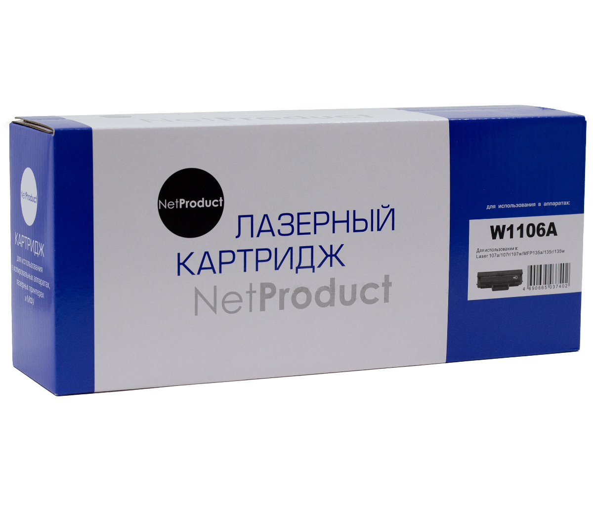 Картридж HP Laser 107a/r/135a/HP Laser 107a/137fnw (NetProduct) 106A/W1106A, 1К (с чипом)